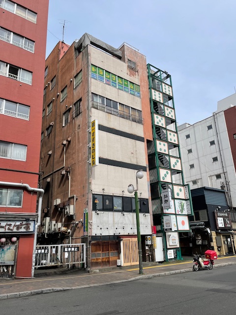 第一すすきのビル