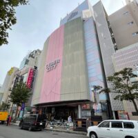 サイバーシティビル