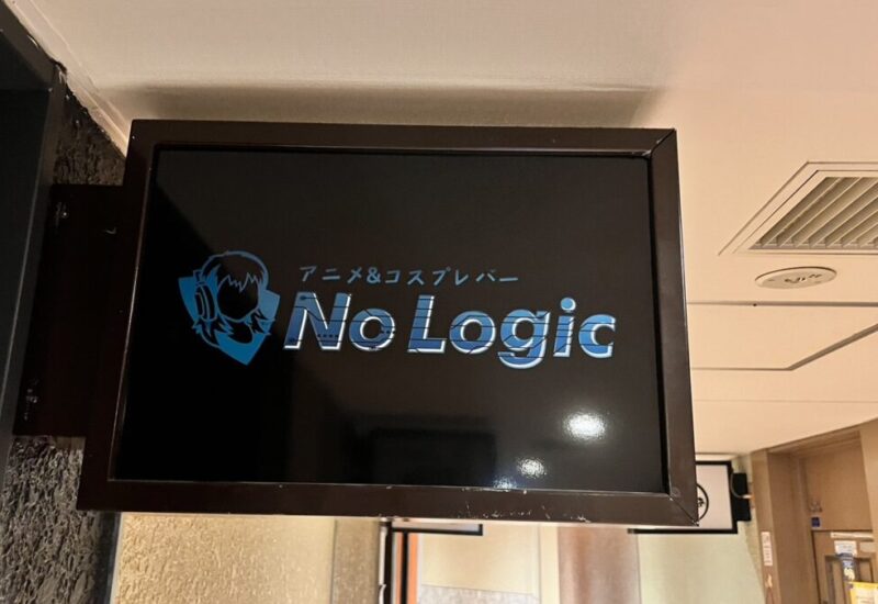 NoLogic