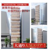 VILLA FLODIA（ビラ・フロディア）