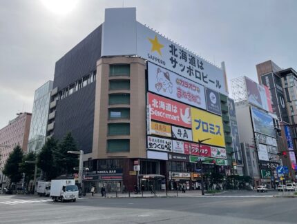 第3グリーンビル