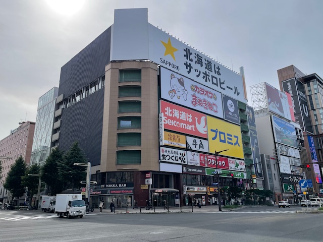 第3グリーンビル