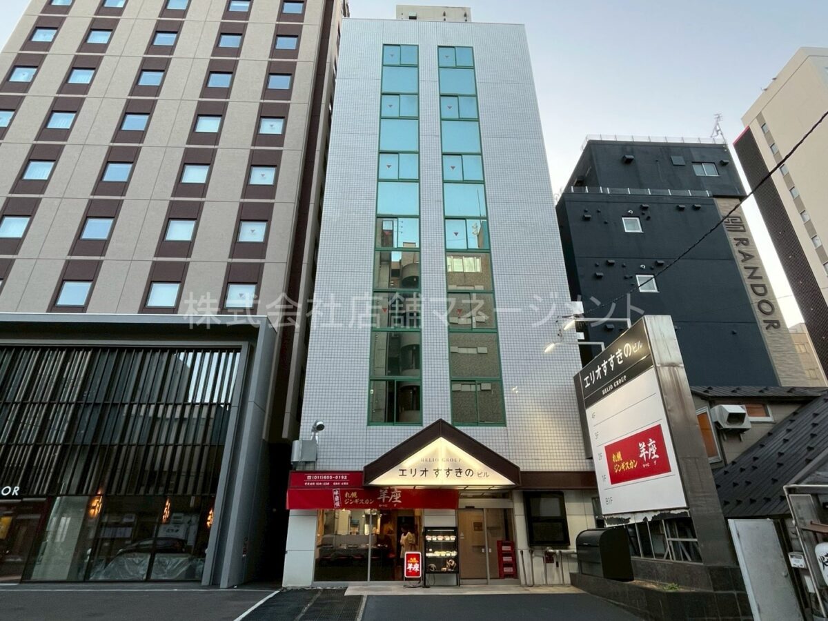 エリオすすきの