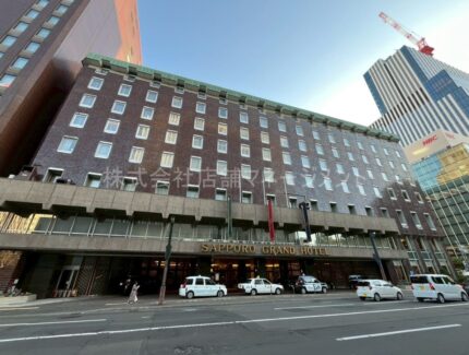札幌グランドホテル