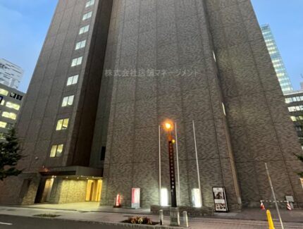 札幌時計台ビル