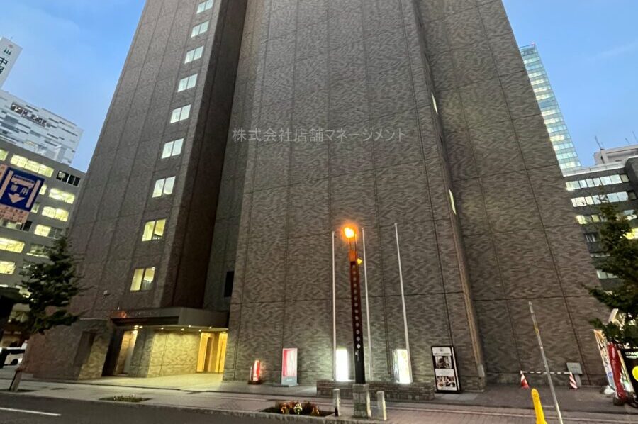 札幌時計台ビル