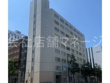 札幌ホワイトビル