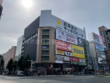 第3グリーンビル