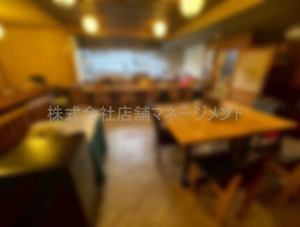 営業中の為非公開