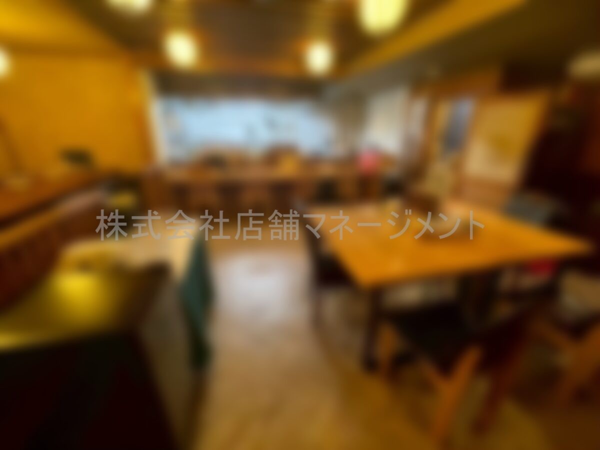 営業中の為非公開