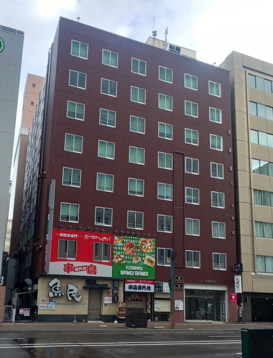 ニュー札幌ビル