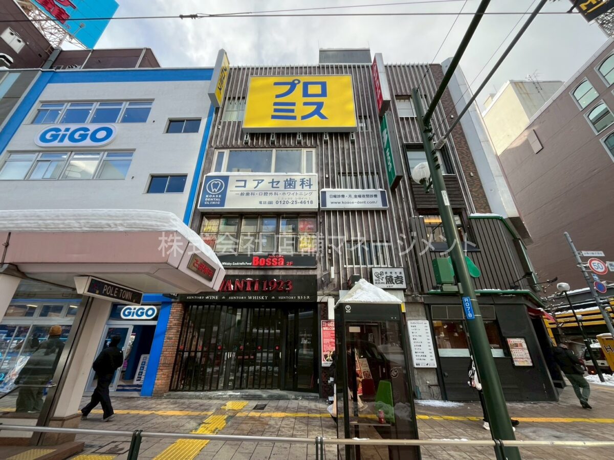 シルバービルC棟