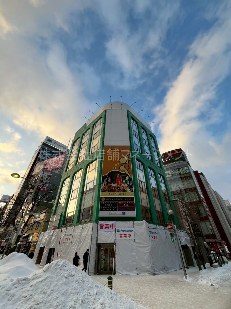 備広札幌すすきのビル2