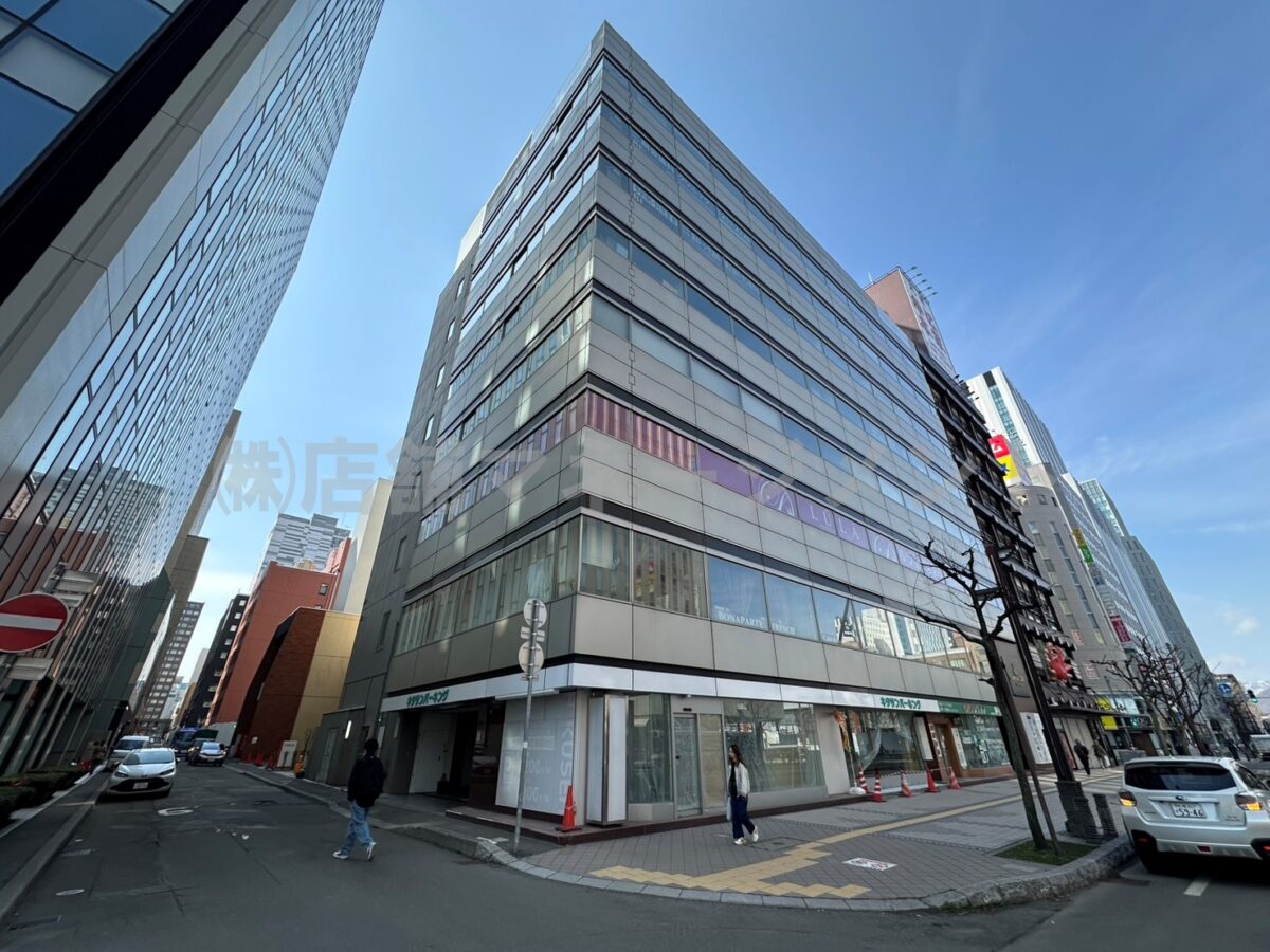 セントラルクリフ