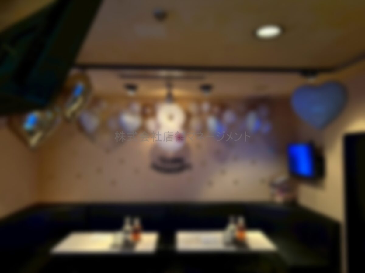 営業中の為、非公開