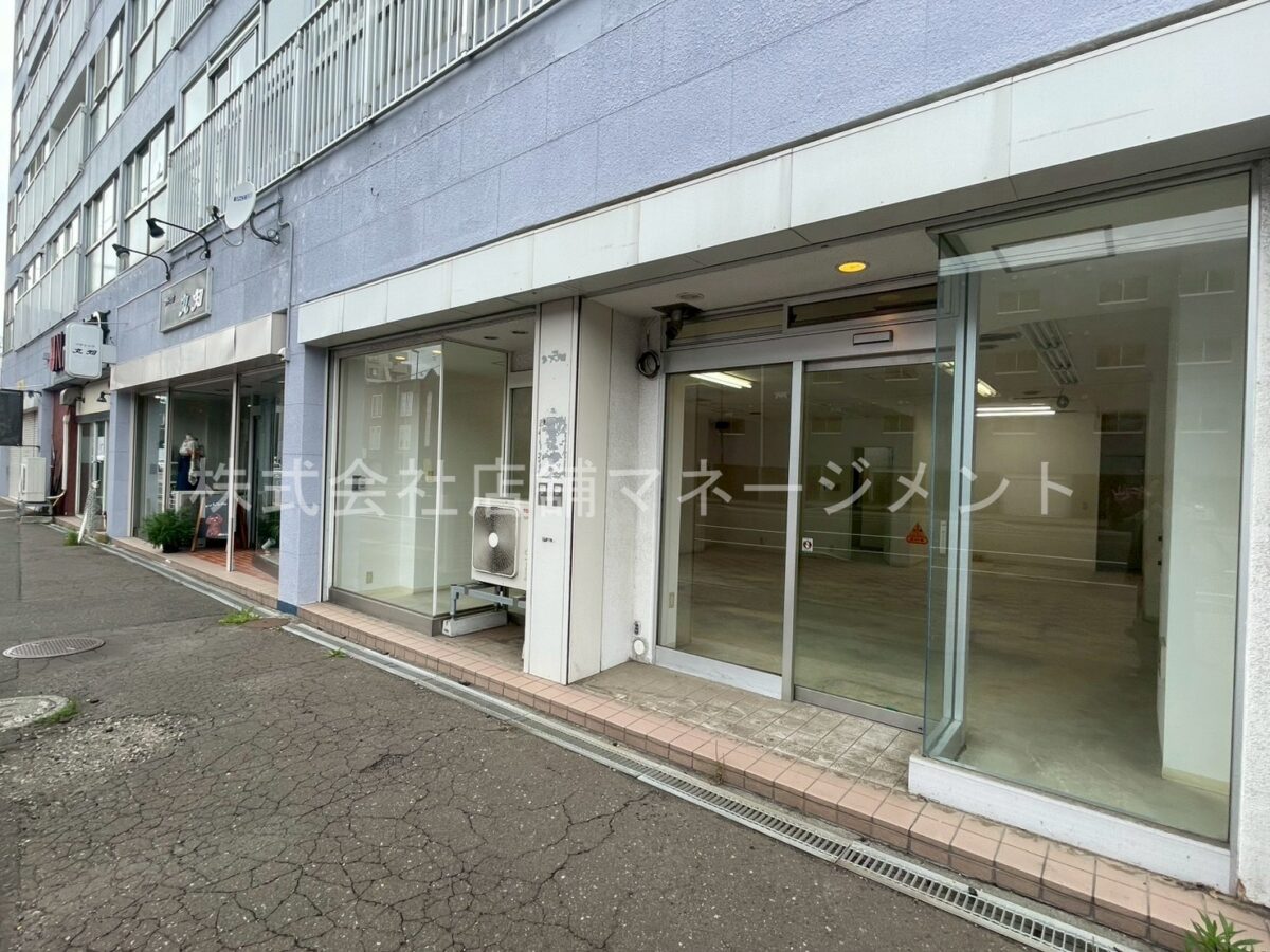 南8条アーバンライフ
