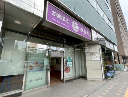 札幌KSビル