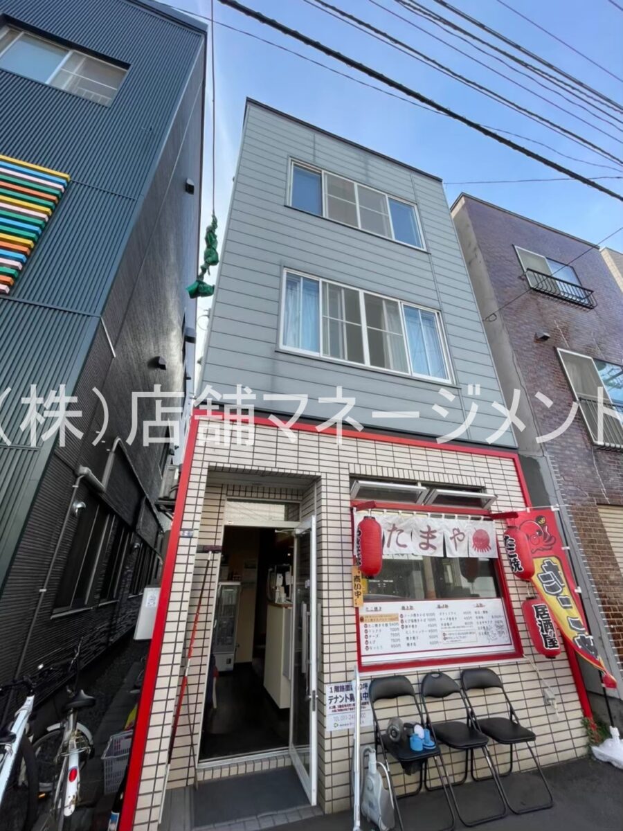 1階店舗付住宅