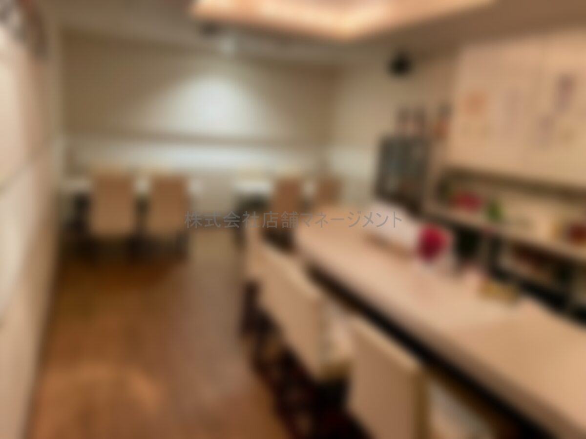 営業中の為、非公開
