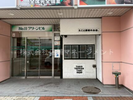 詳細はお問い合わせください