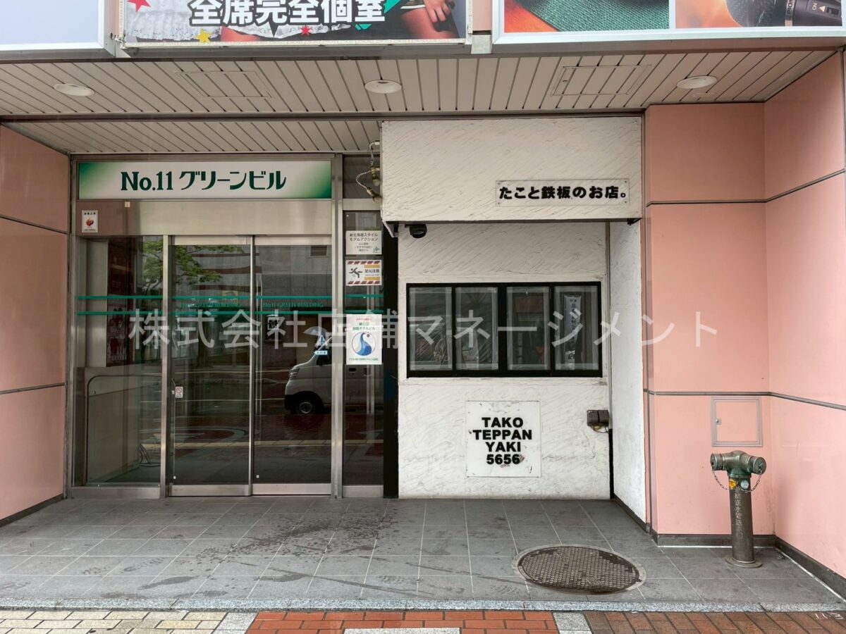 詳細はお問い合わせください