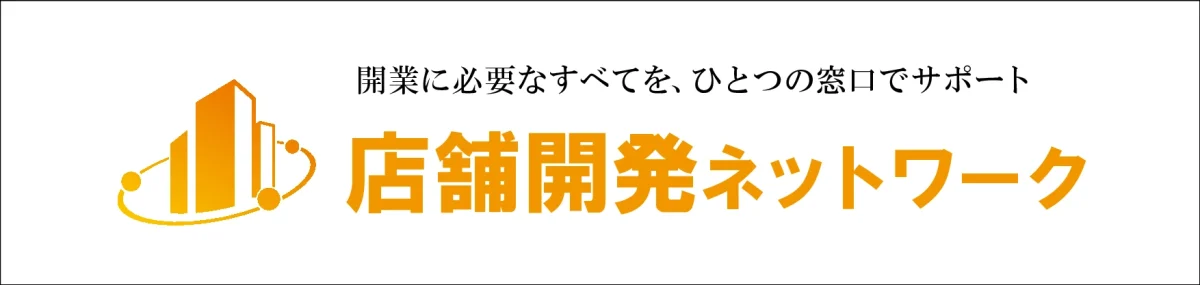札幌、大通、すすきのの賃貸・テナントの物件情報なら「HOUSE MANAGEMENT～店舗マネージメント～」